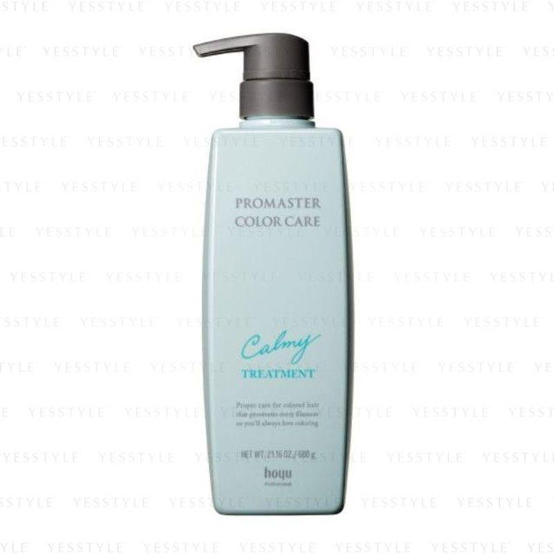 hoyu - Professional Promaster Color Care Treatment
