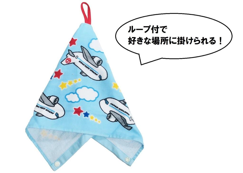 Marushin Disney Chip Dale Travel 47 x Enjoy Softly Twisted Antibacterial and Product 2005055900 & Towel, 25cm, Twins, Gauze, Yarn, Deodorizing, Code