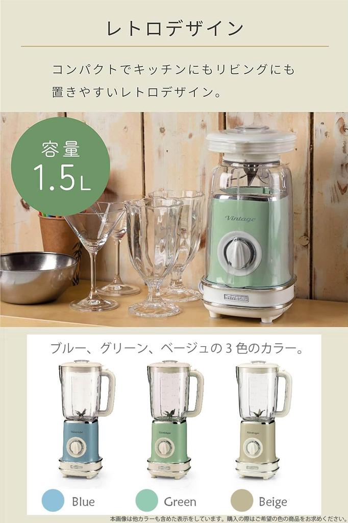 Ariete Blender Large Capacity Compact Storage Italian Design Blue 5681BL 1.5L