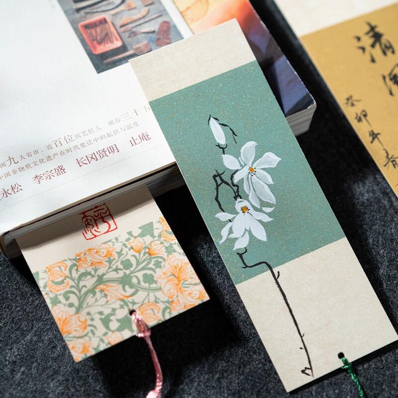Classical Style Xuan Paper Bookmarks