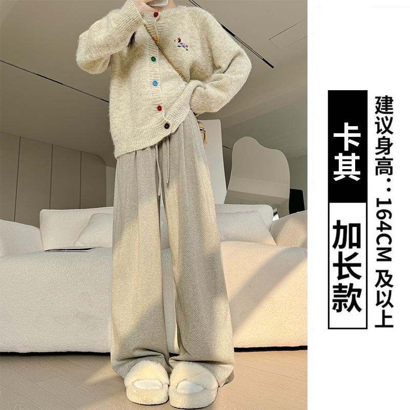 Herringbone Wide-leg Pants Women's High-end Pants Women's Spring and Autumn New Thin and Narrow Straight-leg Pants Lazy Casual Pants