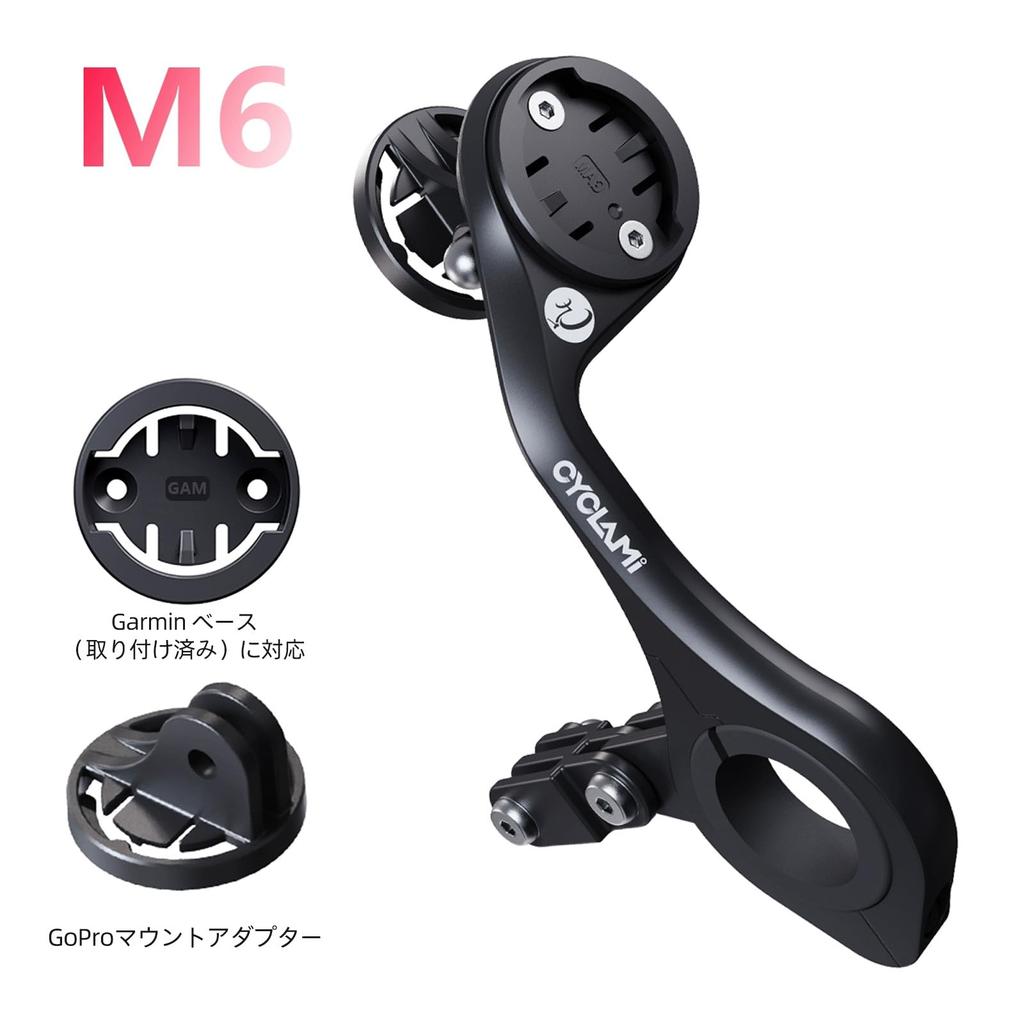 CYCLAMI Cycle Computer Mount for and XOSS Cycle Bike and Action Compatible with and Lightweight and Easy M6 Mount Garmin, COOSPO, IGPSPORT, Computers,