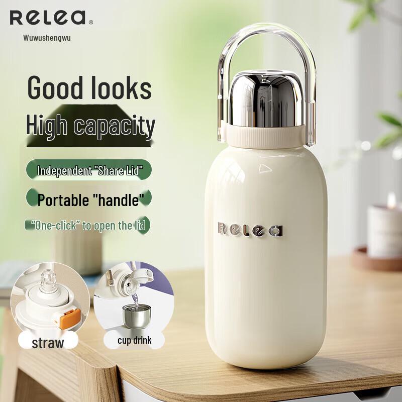 RELEA 950ml 316L Stainless Steel Insulated Mug with Pop-up Lid