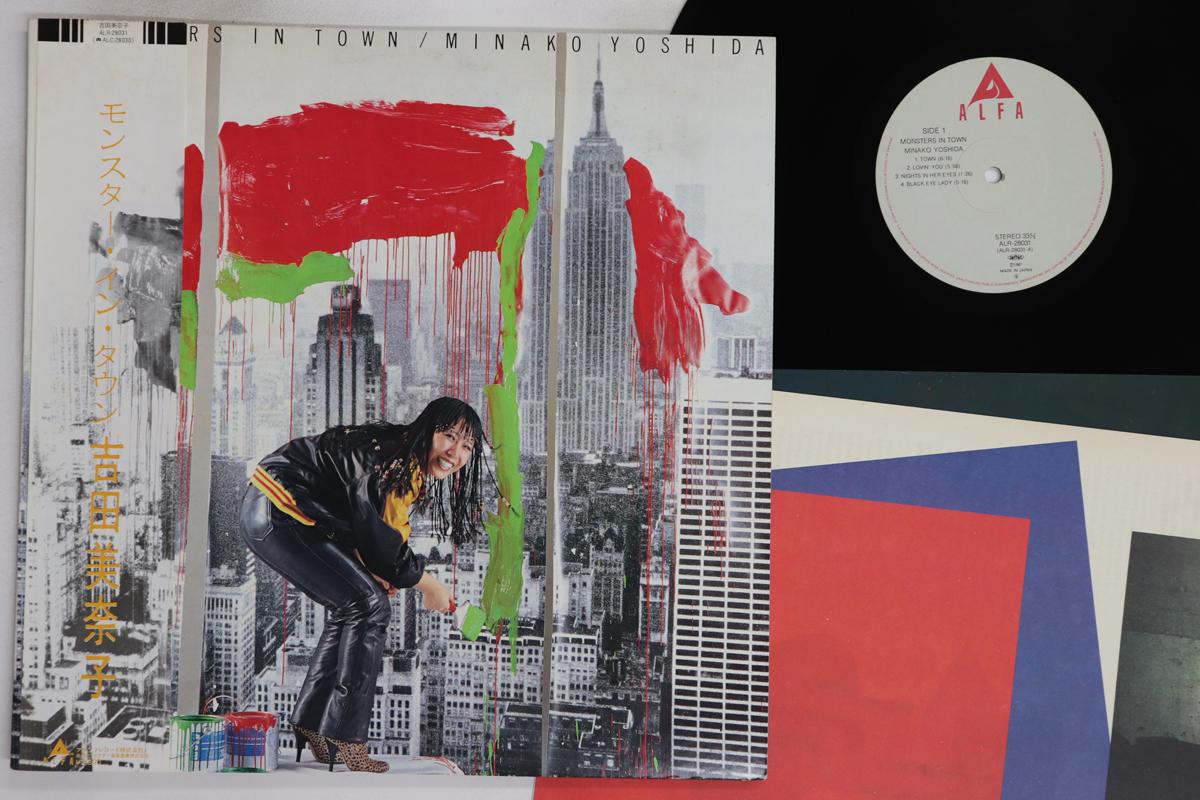 

LP Record MINAKO YOSHIDA - Monsters In Town ALR28031 ALFA 1981 Japan Obi Japanese Pop/Rock Used