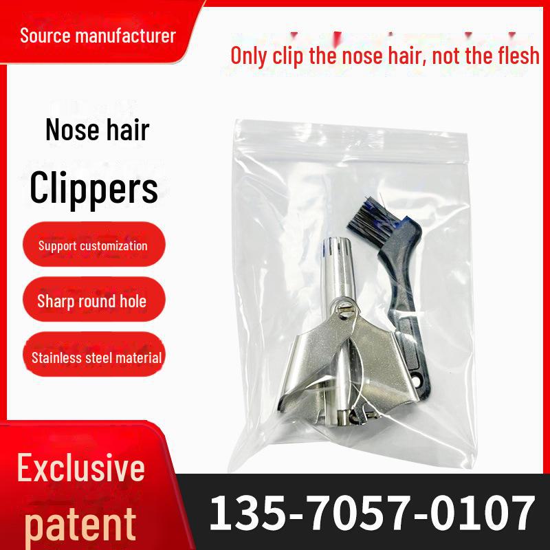 Unisex Manual Nose Hair Trimmer - Washable Grooming Tool