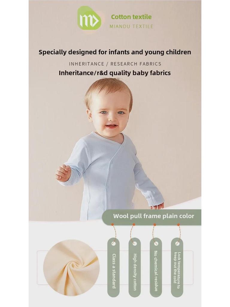 Autumn Brushed Velvet & Combed Cotton Baby Spandex Fabric for Home Wear