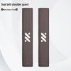 IM Car Seat Belt Shoulder Protector: Anti-Choking, Anti-Abrasion Cover for L6, L7, LS6, LS7