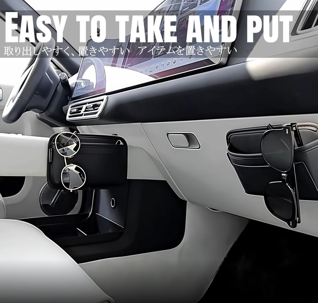 ZUKIDA Car Storage Pocket, Car Phone Storage Box, Card Storage, PU Leather Mini Storage