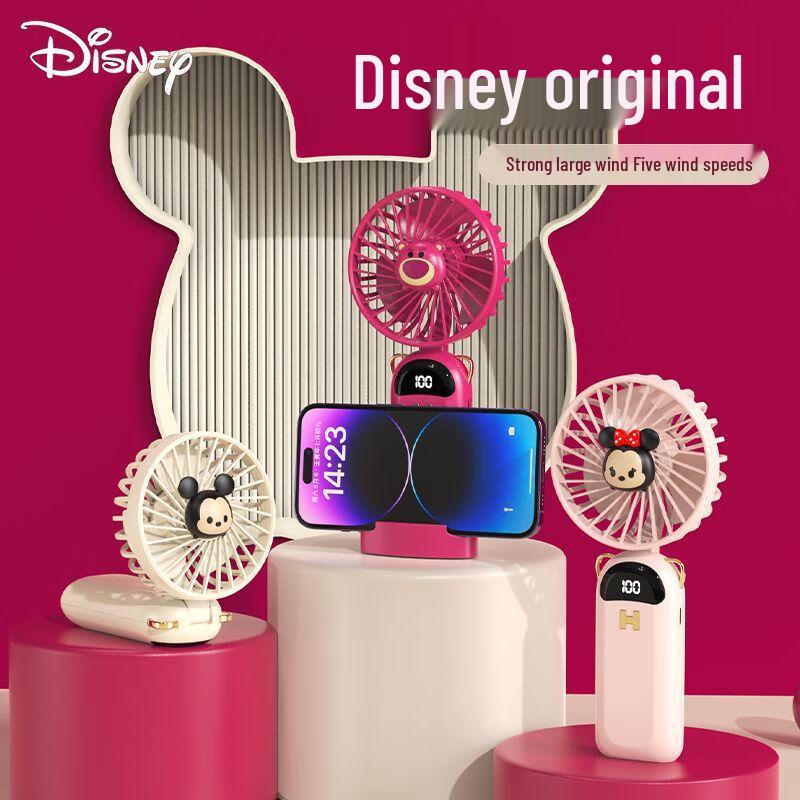 Disney F31 Portable Folding USB Fan with Aroma Diffuser