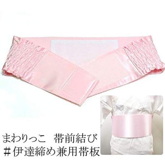 Kimono Store For Front Belt Dual Date [Hesaka HESAKA] Knotting, Plate, Use, tightening/LL