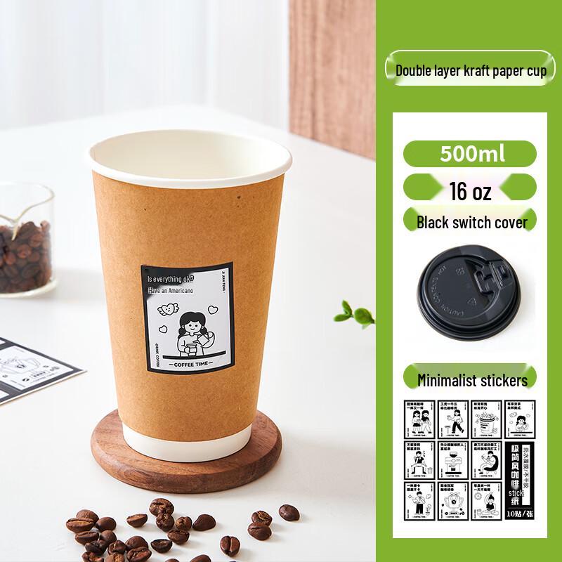 Disposable Double-Layer Paper Cups with Black Lids