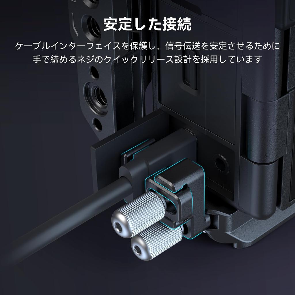 SmallRig Camera Cage Kit for with secured with and screws at the bottom 7C II/7CR, built-in Arca-Swiss quick-release plate, 1/4"-20 M2.5 (4422)