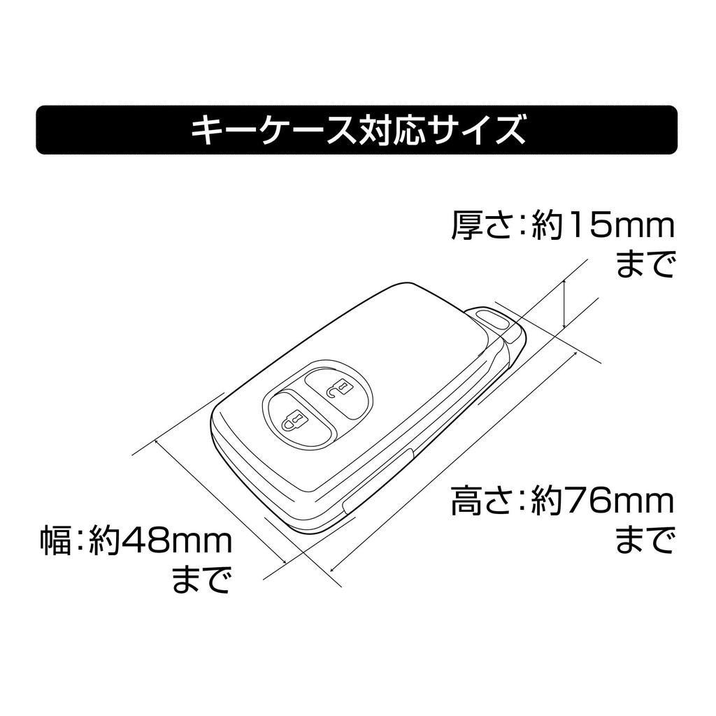 Seiwa WA45 Funkwellenblockierende Tasche, Smart Key Hülle, Relay-Angriff, Schwarz, Carbon, S Größe