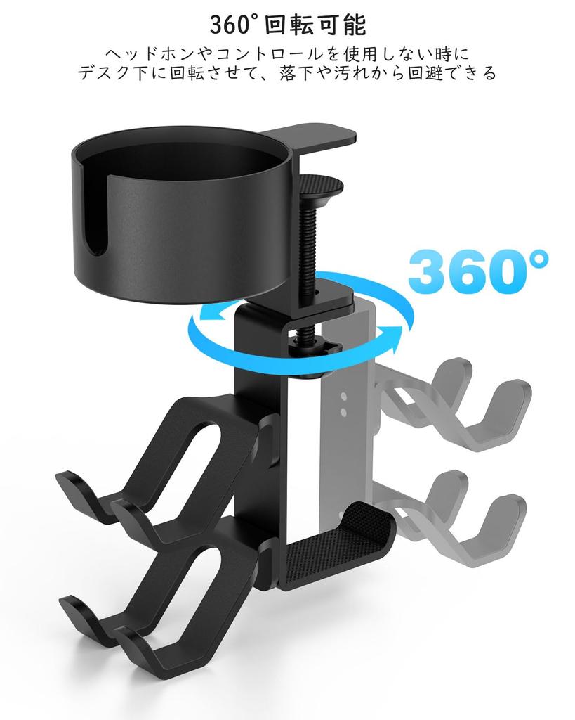 MoKo Controller Headphone Inner Diameter Drink Holds 3 Devices 9kg Weight Aluminum Clamp Easy Compatible with Sony and Black Holder, Stand, 8.5cm