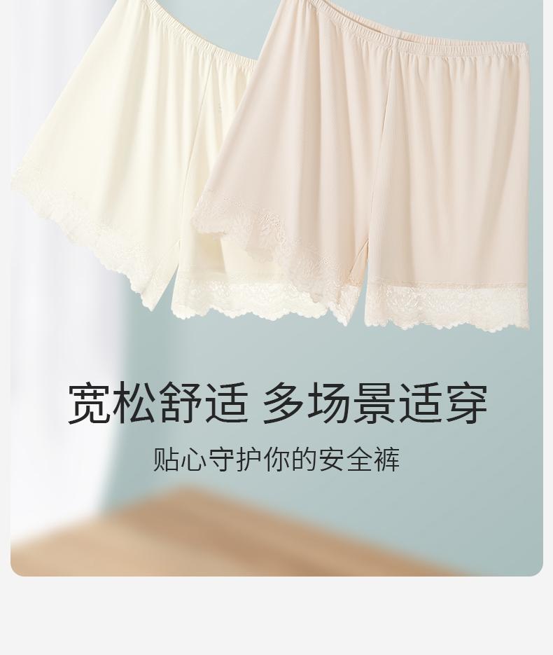 2-Pack Ice Silk Safety Pants