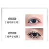NOVO - Floating Light Series Fiber Curled Steel Tube Base Mascara