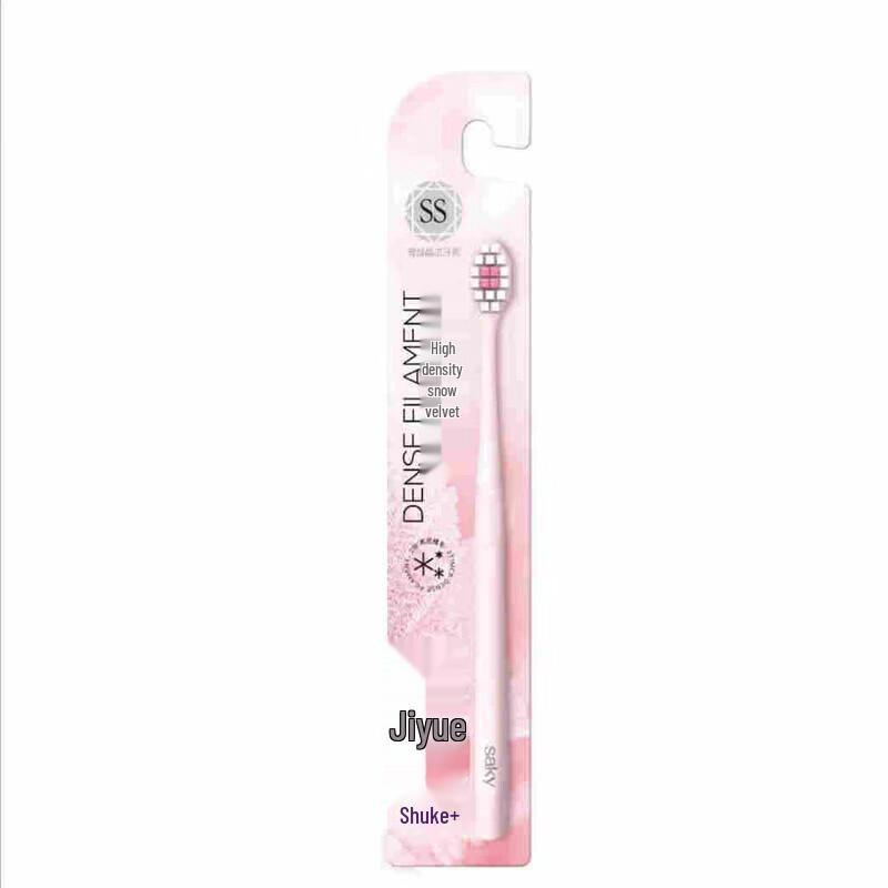 Shuke Jiyue Snow Crystal Deep Clean Adult Toothbrush