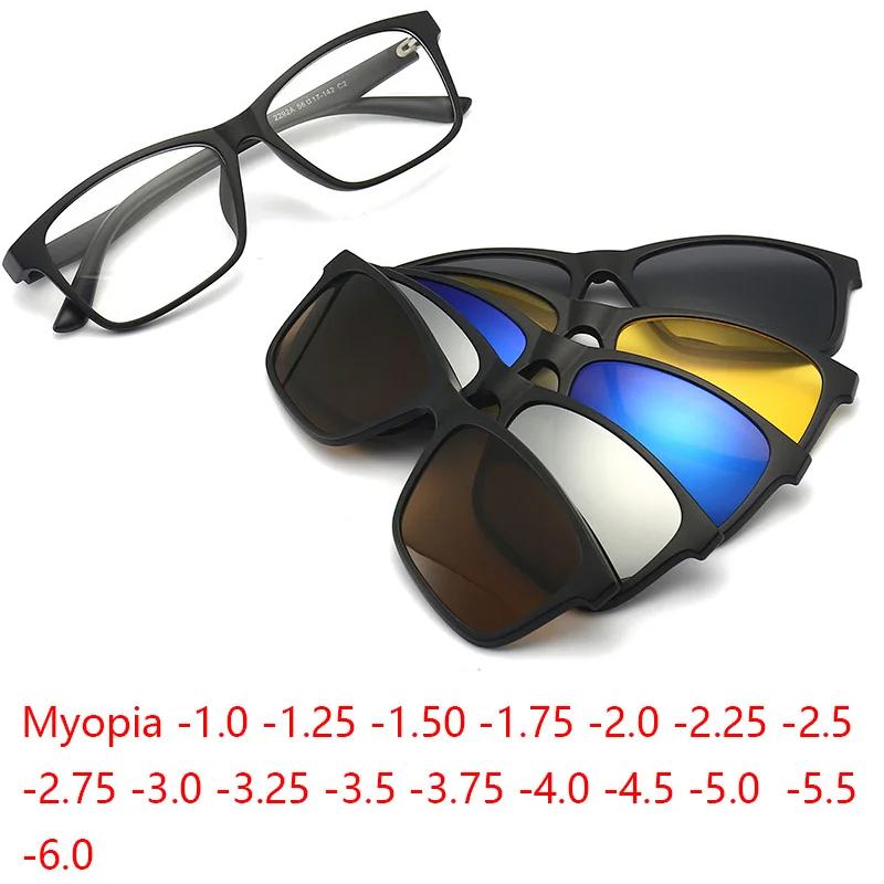 6 In 1 Polarized Clip Optical Magnetic Sunglasses Clip On Magnet Prescription Myopia PC Glasses -0.5 TO -6.0 Square Frame