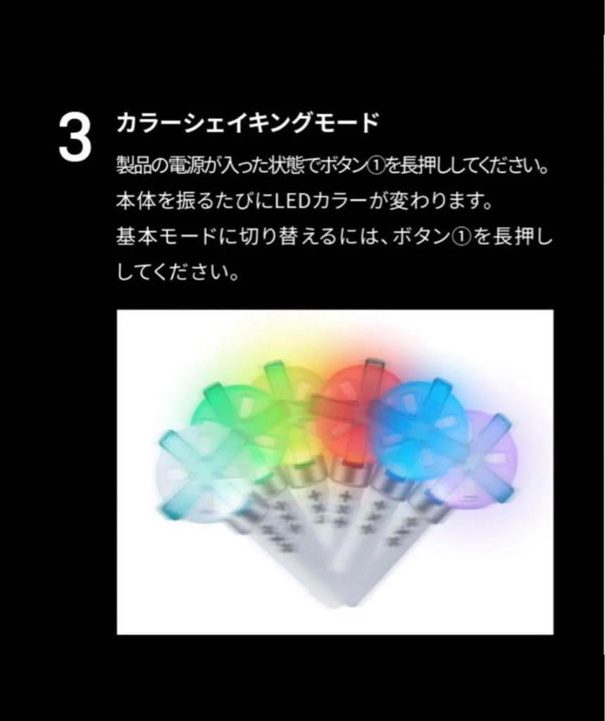 [USED] txt Penlight ver.2 TOMORROW X TOGETHER Official