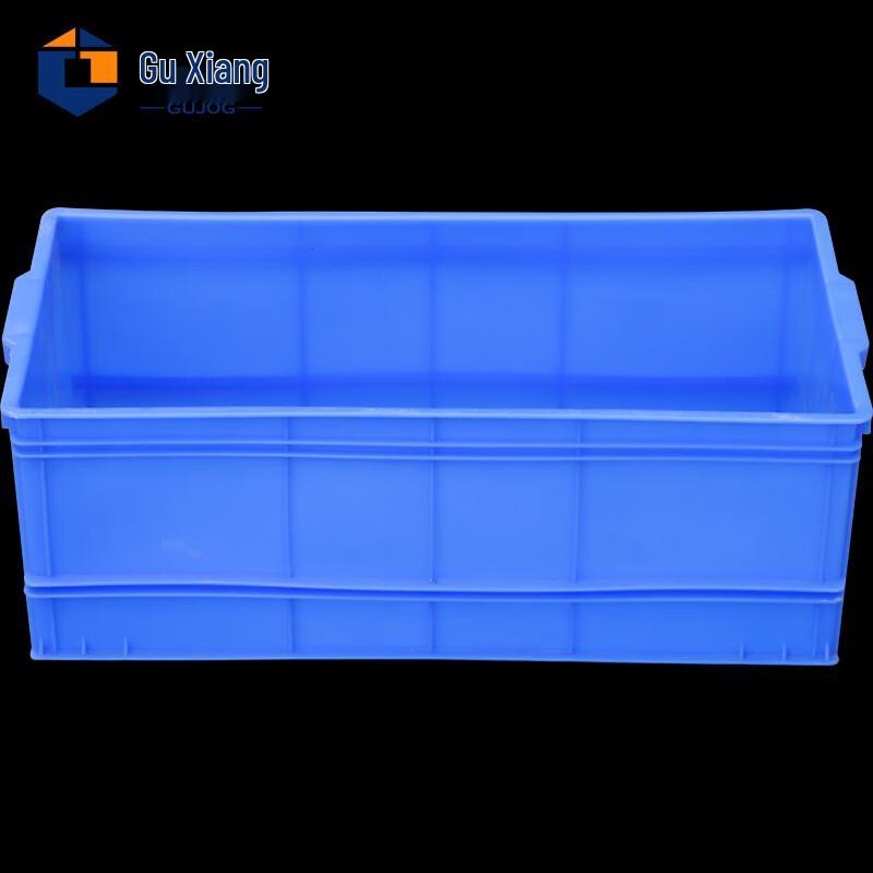 GuXiang Thickened Plastic Storage Bin