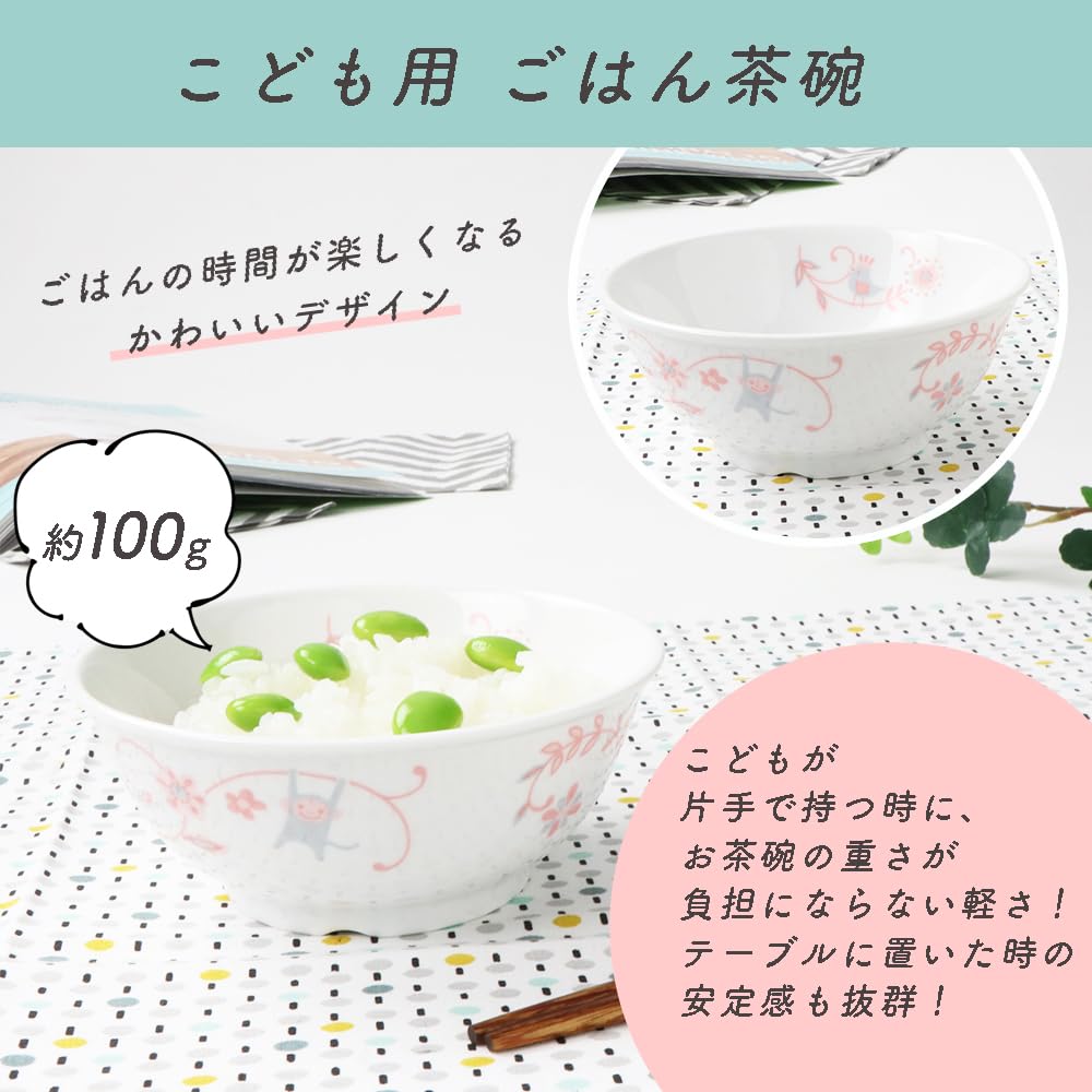 [Official] OGISO 4-Piece Reinforced Porcelain Dishware Set (Dishwasher and Microwave Safe) Sarasa Pink SET-0058