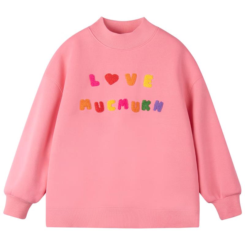 Mucmukn Girls Rainbow Sweetheart Fleece Sweatshirt 150CM