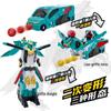 Alliance God's Yuanzhu 2 Toy: Dual-Machine Transforming Bead for Boys