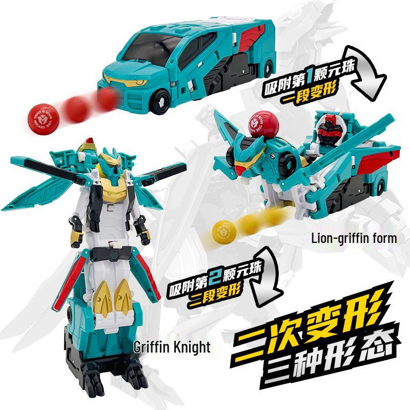 Alliance God's Yuanzhu 2 Toy: Dual-Machine Transforming Bead for Boys