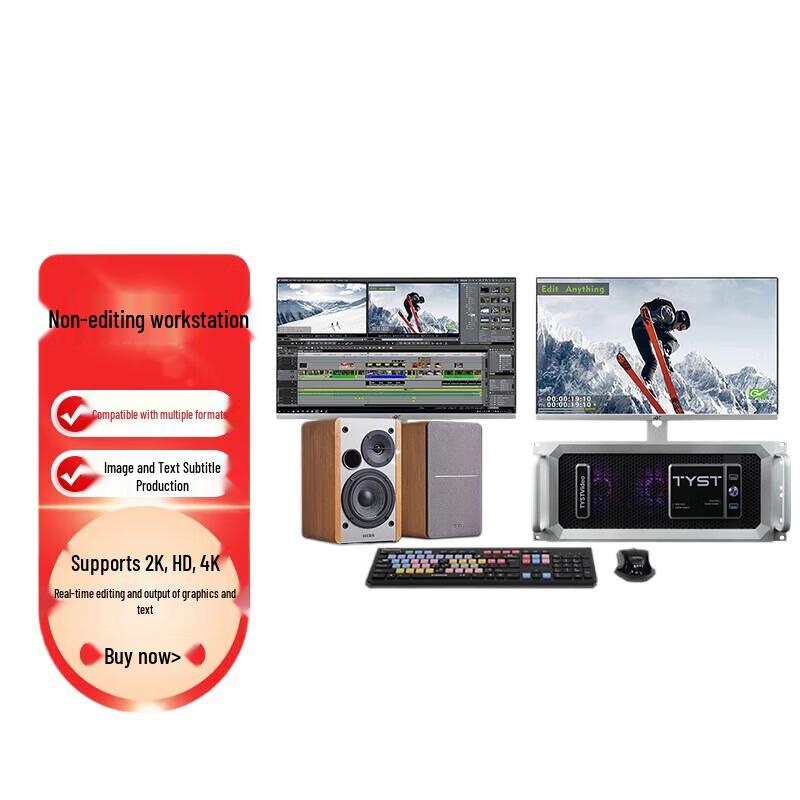 

Tianying Shizhu TYST-400F Non-linear Video Editing System