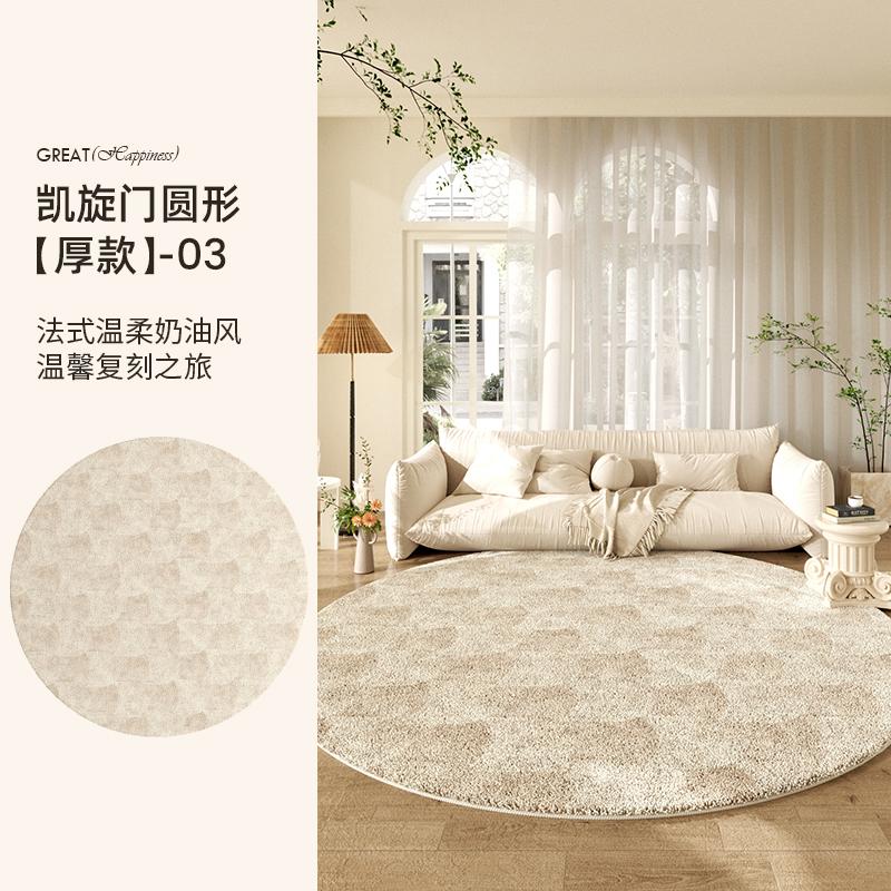 Cream Style Living Room Decoration Round Carpet Light Luxury Plush Rugs for Bedroom Fluffy Soft Lounge Rug Home Thick Floor Mat