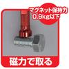 TONE Pickup Tool with LED PT02 Red