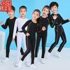 Autumn and Winter Children's Tights Men's and Women's Long-sleeved Suits Basketball Football Training Clothes Training Camp Base Fitness Clothes