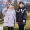 Yaya Kids' Mid-length Hooded Down Jacket