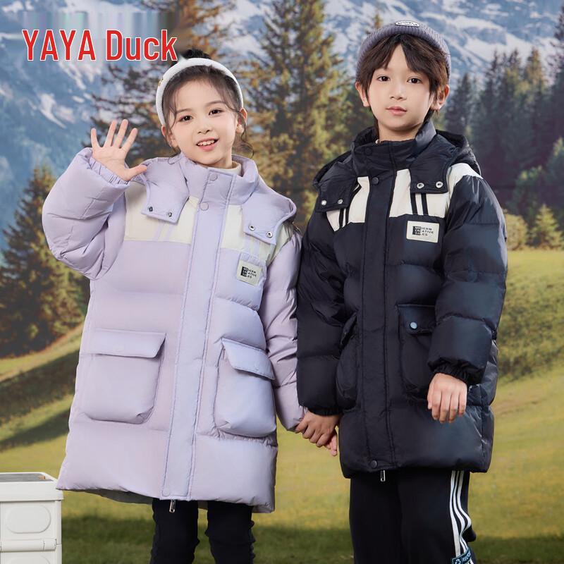 Yaya Kids' Mid-length Hooded Down Jacket