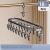 Miflame 18-Clip Portable Clothes Drying Hanger
