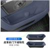 For Zeekr 9X Under Door Storage Pocket Special Door Slot Storage Box Auto Interior Accessories