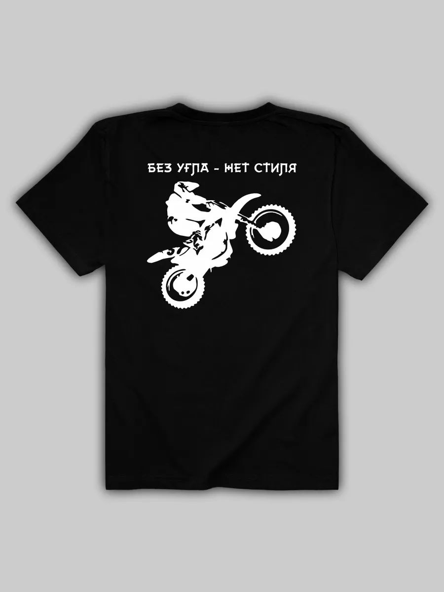 No angle, no style T-shirt XL