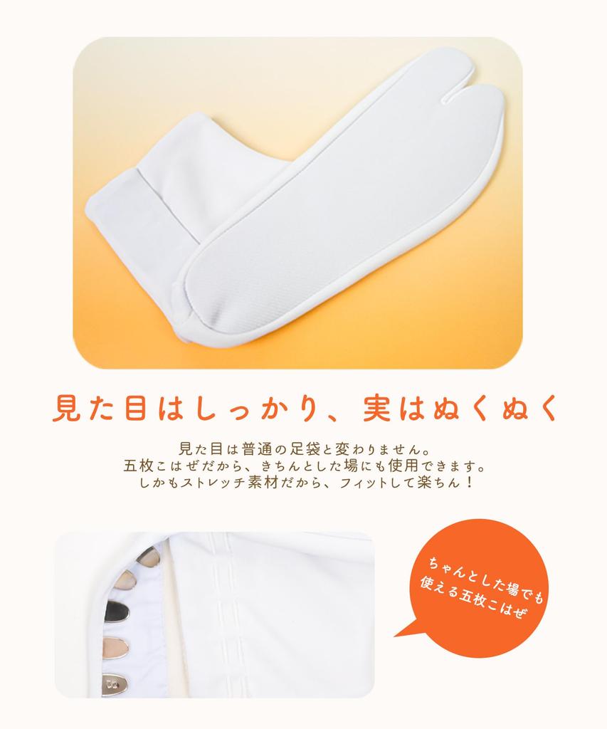 [KYOETSU] Women's Warm Fleece White Tabi Socks with Fasteners, Sizes 21.5cm-28.0cm (2L)