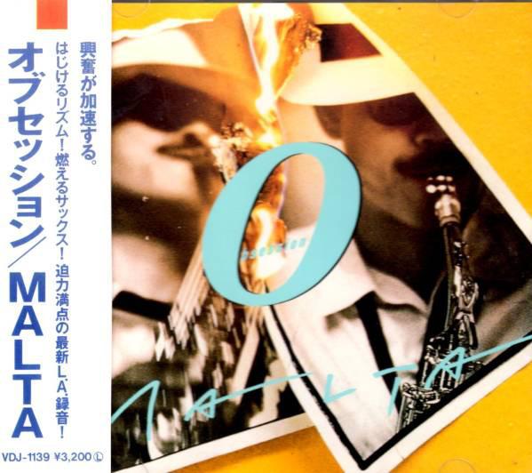 

CD MALTA Obsession VDJ1139 JVC 1988 Japan Dance Electronica Used