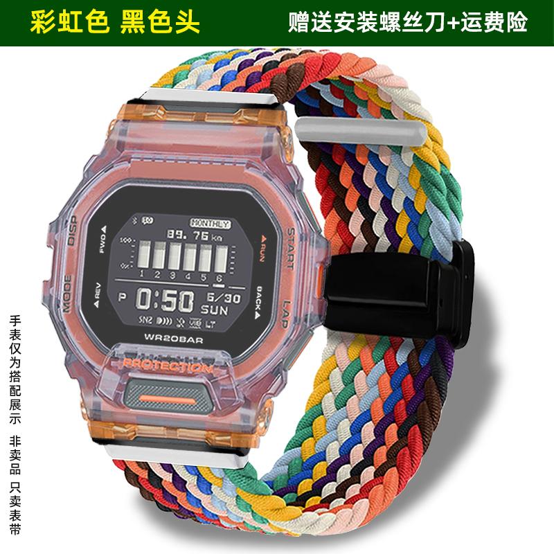 GBD-200 Nylonový řemínek pro Casio G-SHOCK 3506 | Pásek s magnetickou skládací přezkou | GBD-200-1A/RD-4 | Tkaný odolný pánský náramek