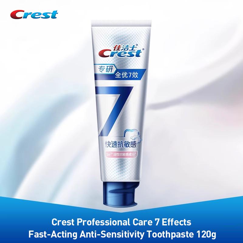 

Crest Pro-Health Advanced 7-in-1 Toothpaste Specialized Total 7 Effects Toothpaste 120g Anti-Plaque Whitening Stain Removal Fresh Breath