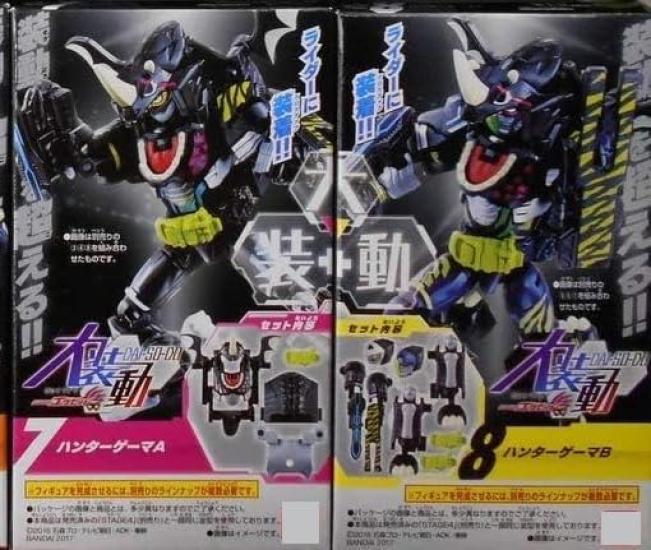 

Daisodo Камен Райдер Ex-Aid [Хантер Геймер A и B] Набор из 2 шт. Без Рамунэ