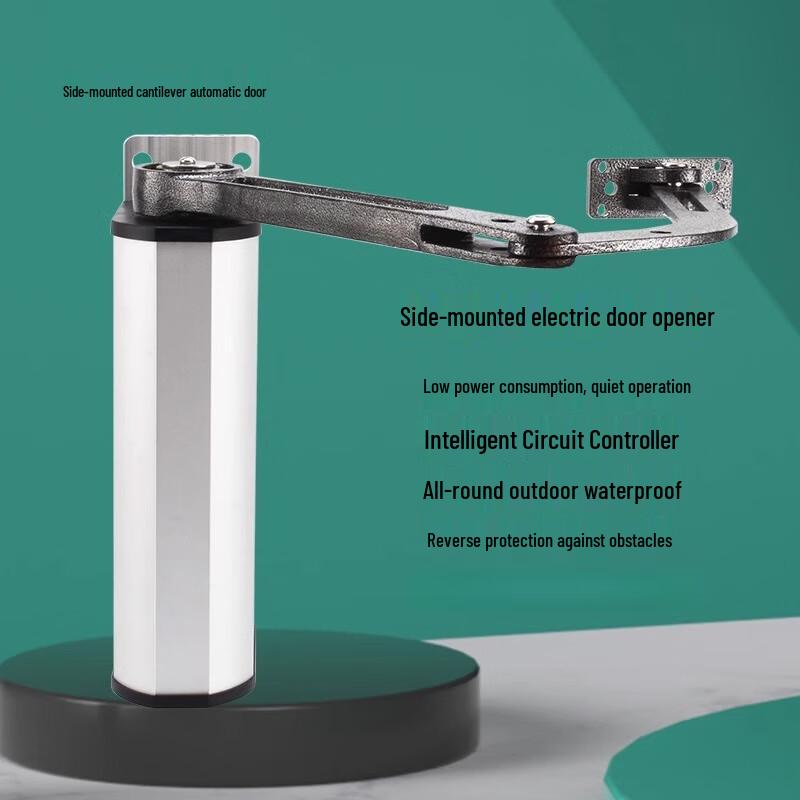 Electric Induction Side-Mounted Door Closer