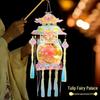 Mid-Autumn Festival Handmade Ancient Style Lanterns - DIY Flower & Palace Luminous Projection Lanterns for Children