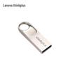 Lenovo thinkplus USB 2.0 Metal Flash Drive