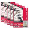 KOKUYO Inkjet Printer Photo Glossy 10 Set of Paper, Paper, Paper, B5, Sheets, 5, KJ-G14B5-10NX5