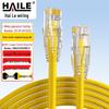 HAILE Kabel krosowy Gigabit Ethernet Cat 6 z czystej miedzi