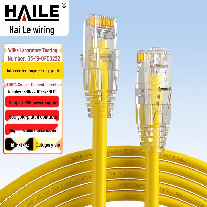 HAILE Kabel krosowy Gigabit Ethernet Cat 6 z czystej miedzi