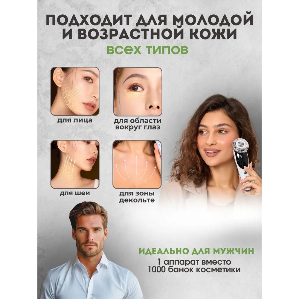 Microcurrents Microcurrent Facial Massager RF Lifting