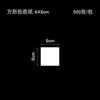 500pcs Round Square Steamed Bun Papers Non-stick Household Snack Bread Cake Steamer Oil Paper Pads